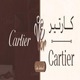 كارتير