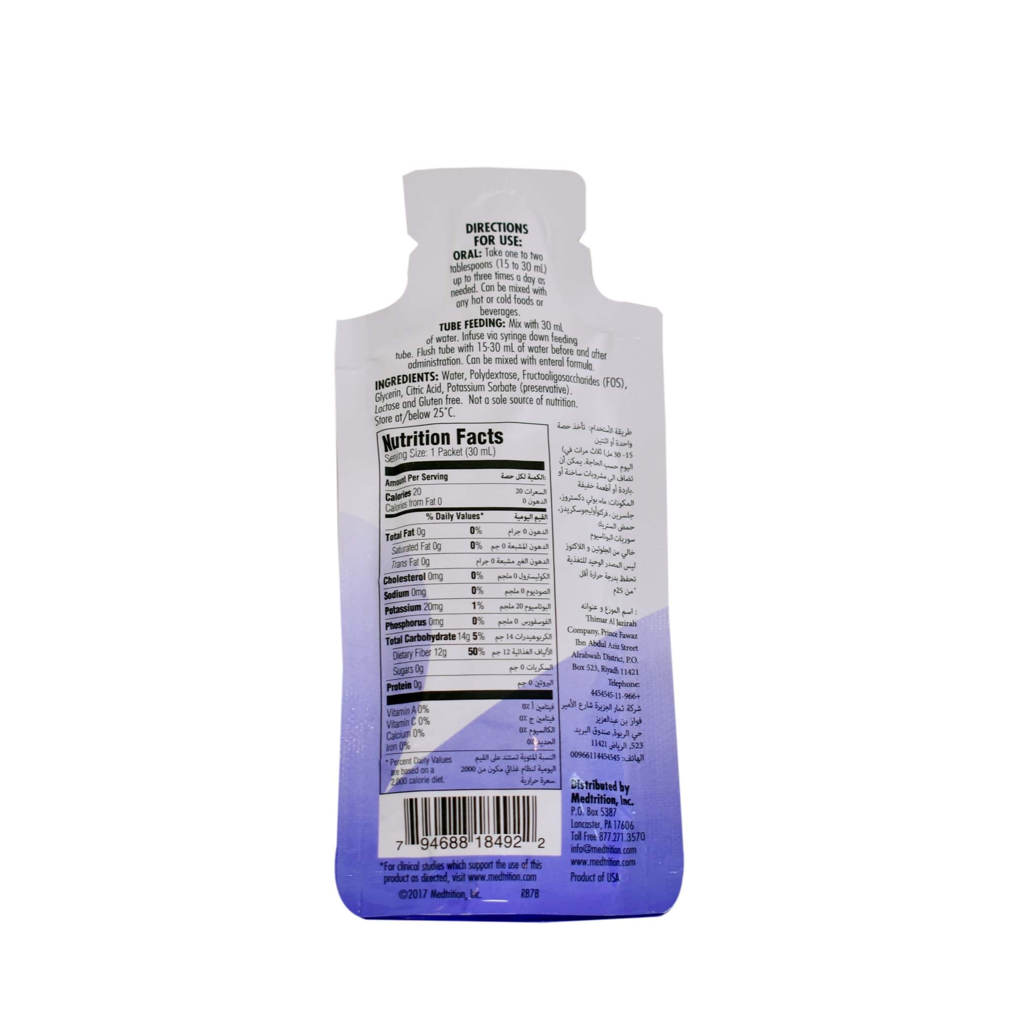 Hyfiber liquid fiber -tac care