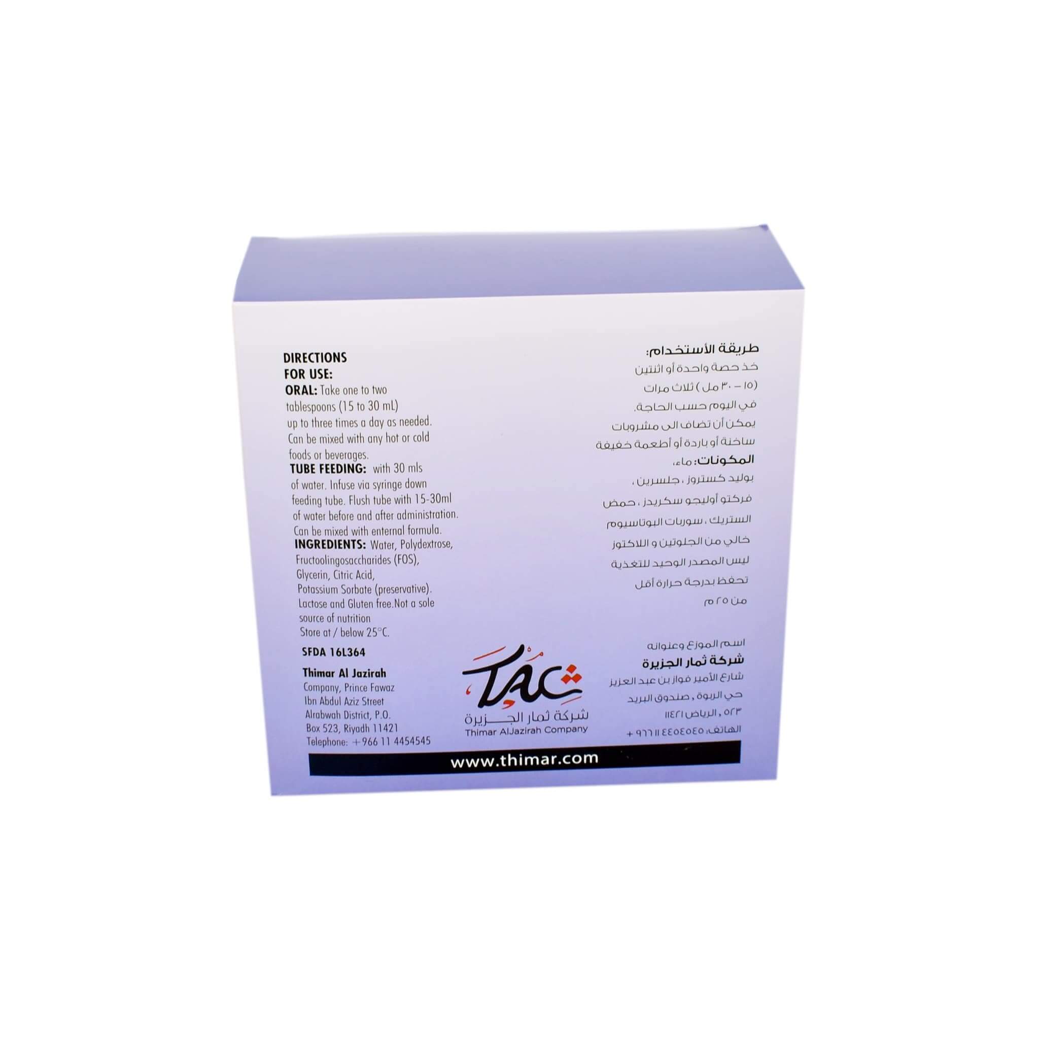 Hyfiber liquid fiber -tac care