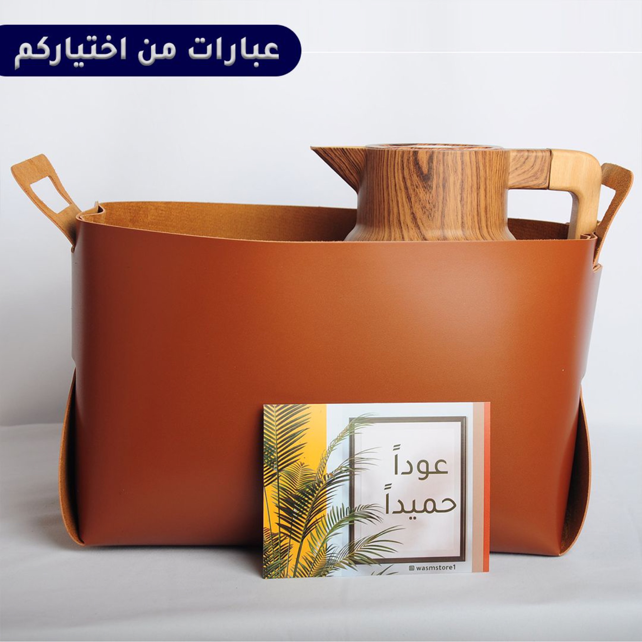 مجموعة القهوة | اسم أو عبارة