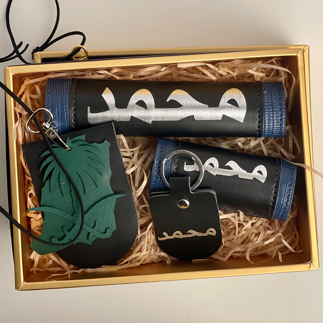 مجموعة السيارة باسمك | كحلي 