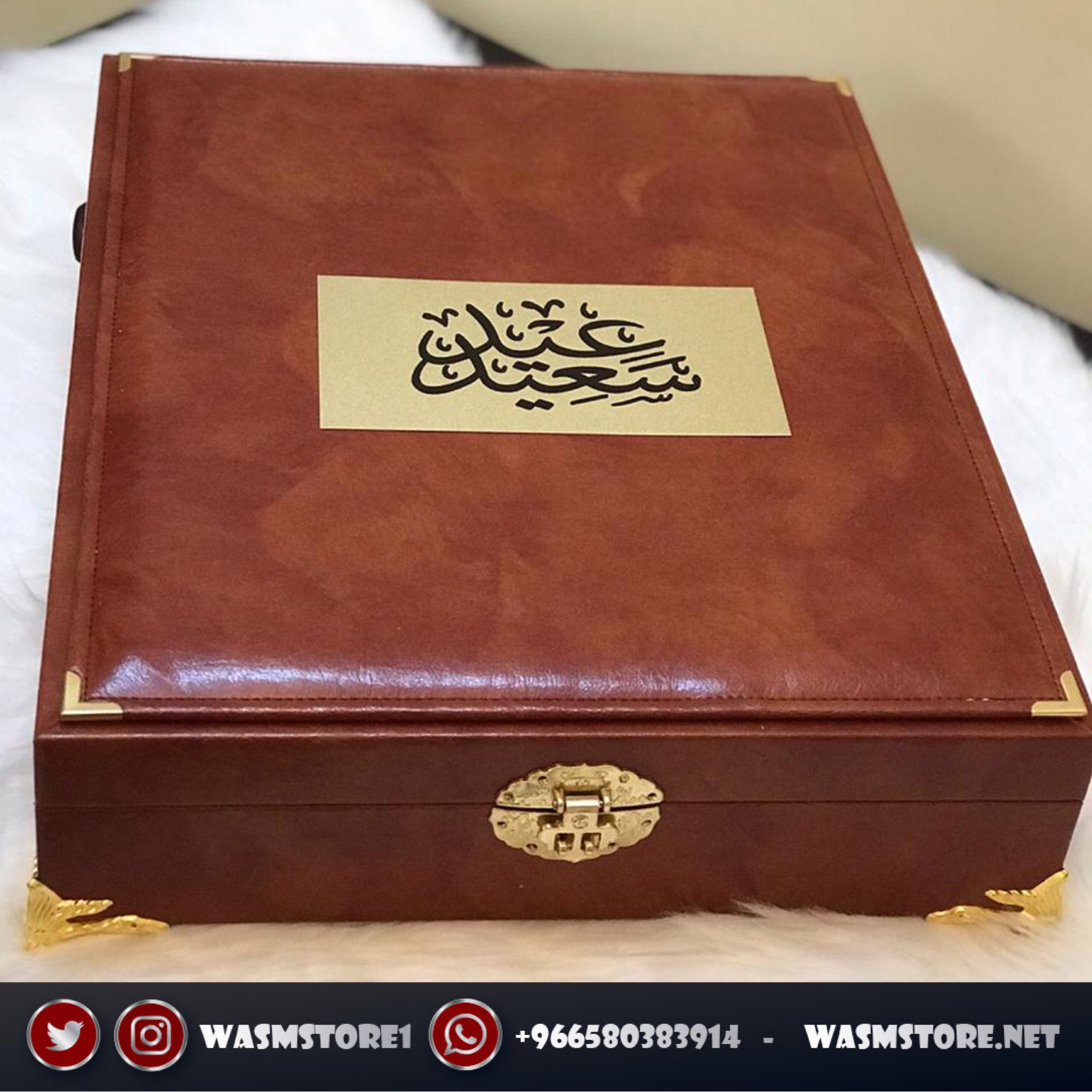مشلح ملكي | مع صندوق جلد فاخر