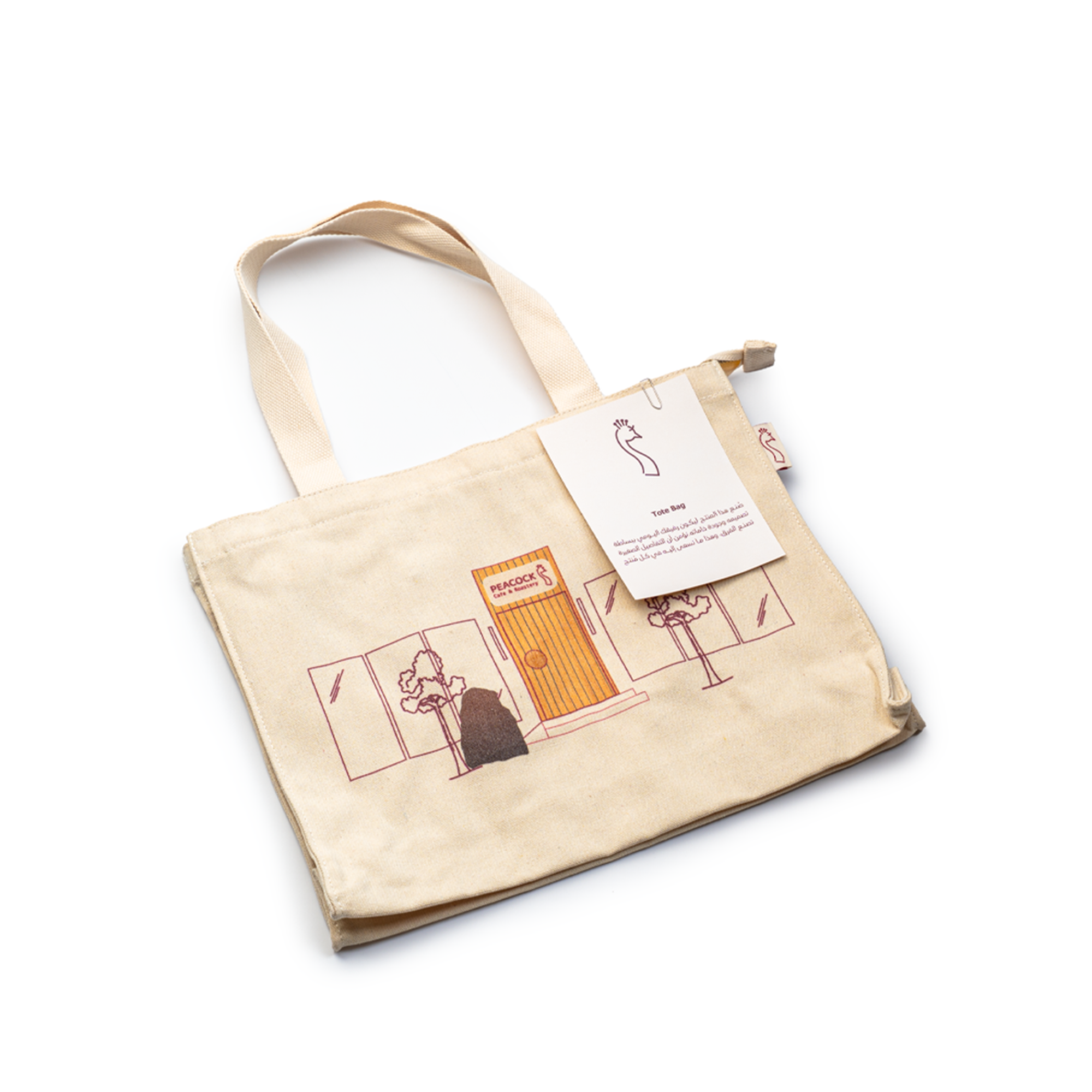 توت باق الدار - Tote Bag Aldar