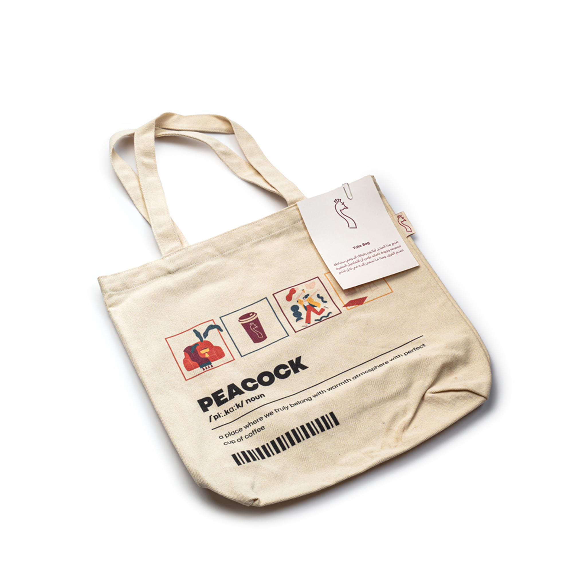 توت باق الدار - Tote Bag Aldar