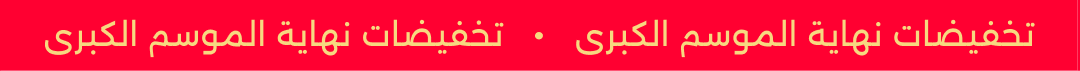 Small banner