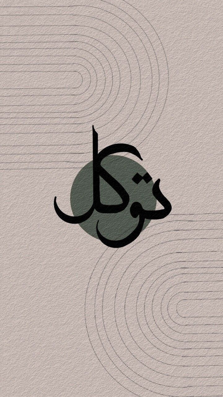أم خالد