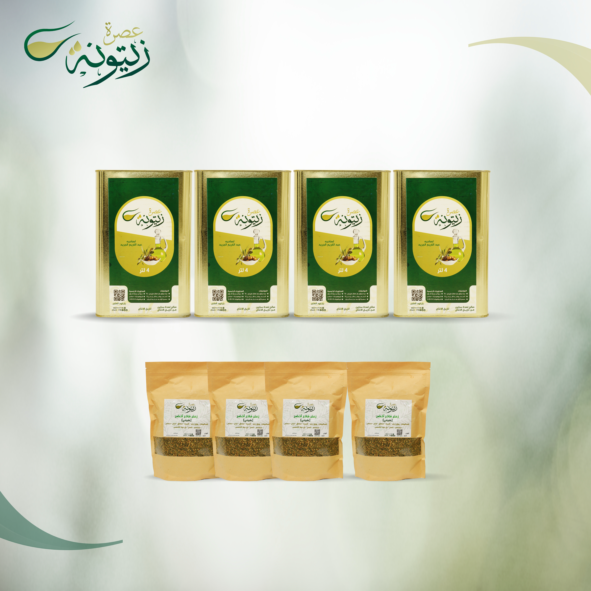 بكج الأسرة