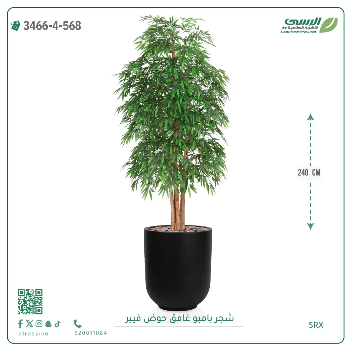  Artificial Bamboo Tree with Fiberglass Planter for Hotel, Office, and Reception Areas 