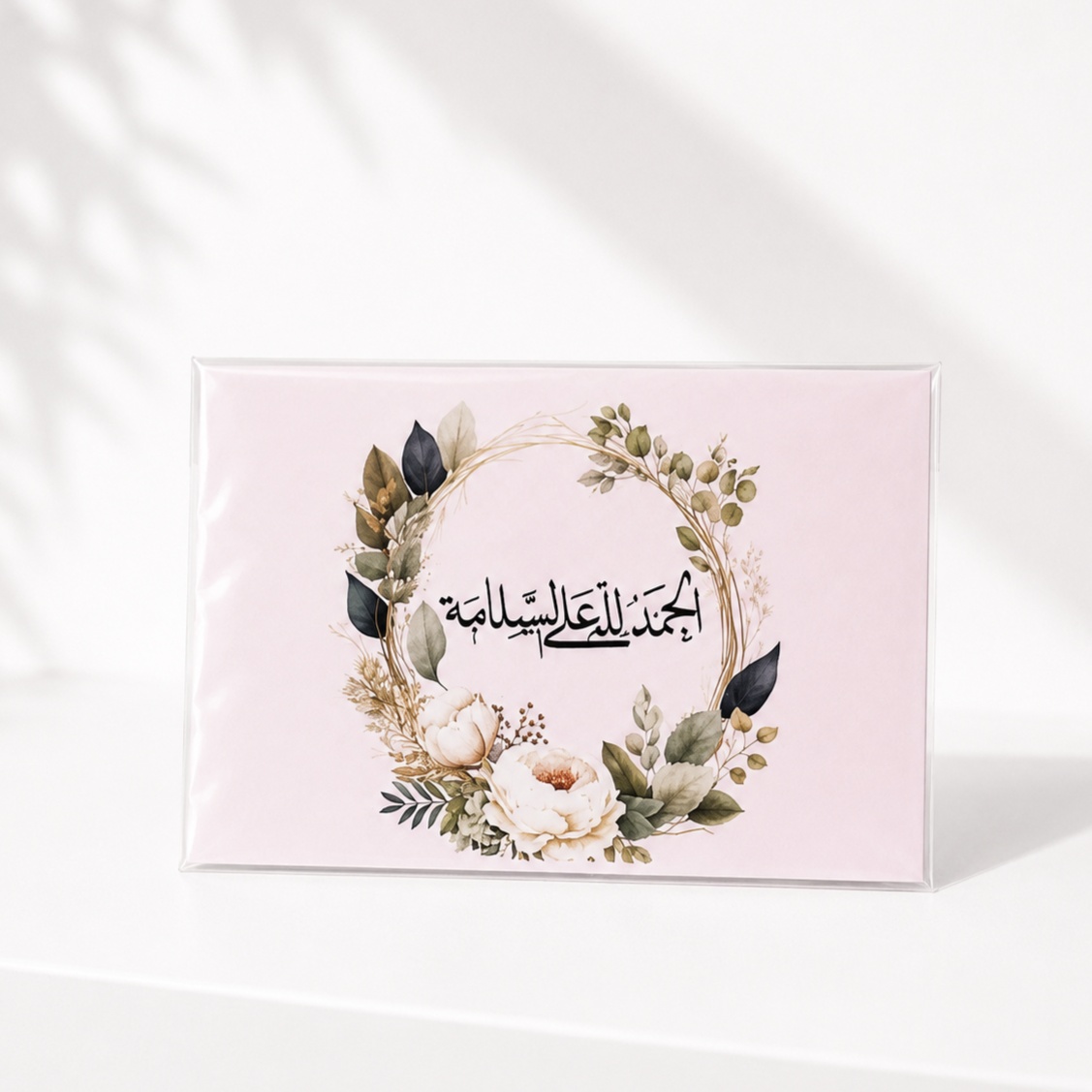 Elegant floral greeting card featuring the phrase 