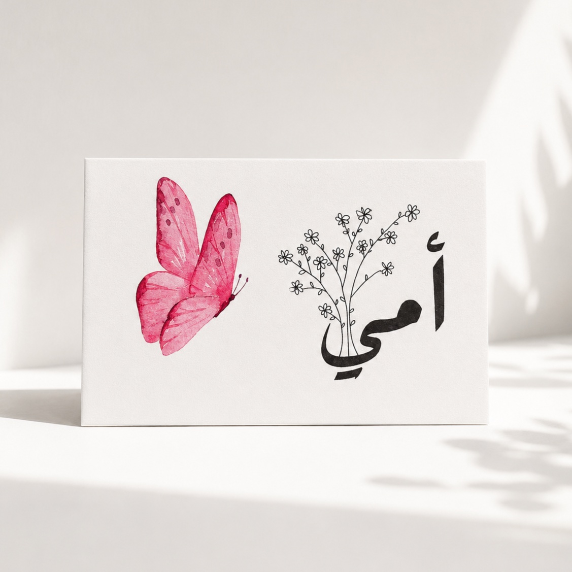 Small greeting card featuring the Arabic word 