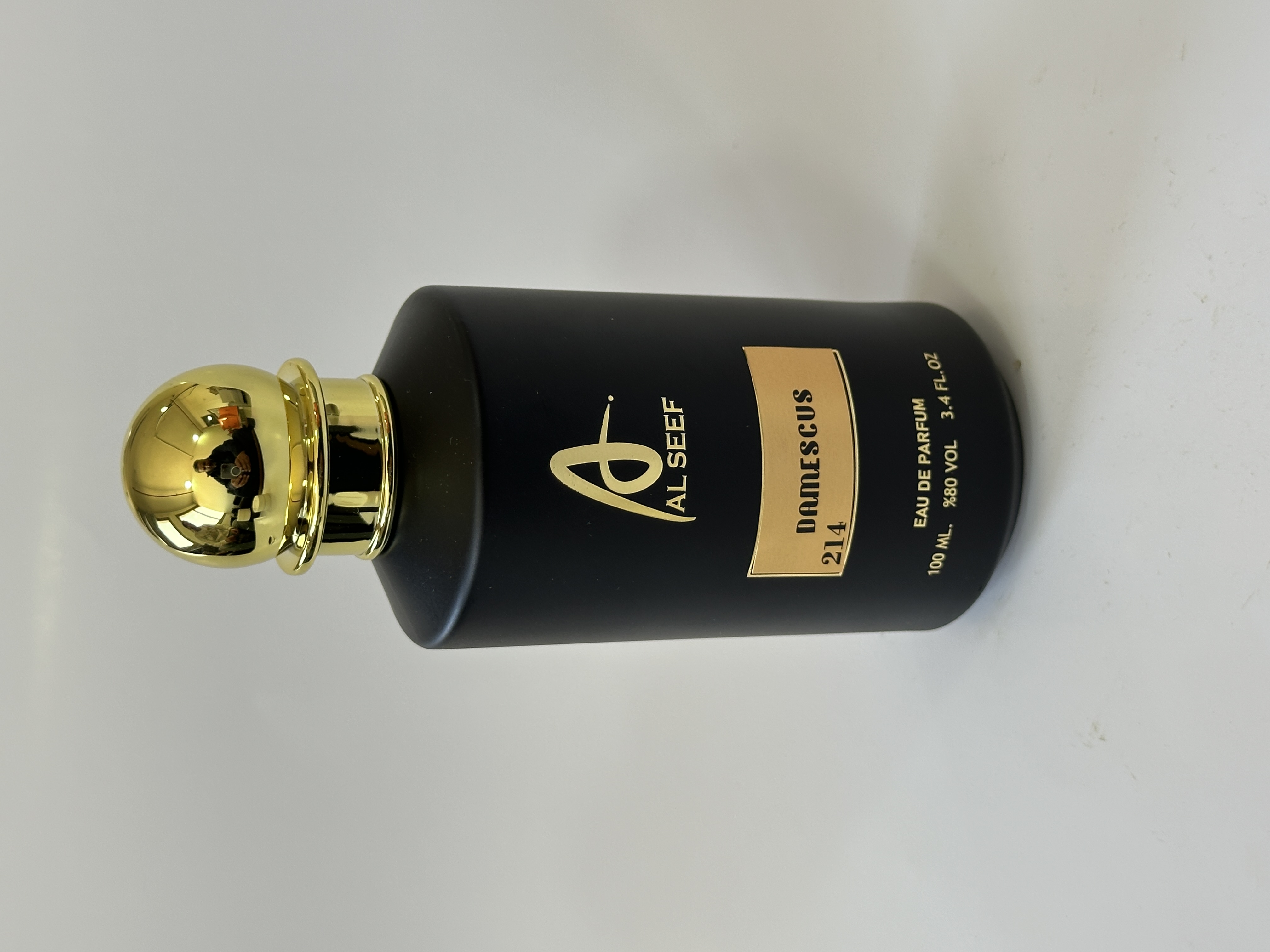 عطر دمشق