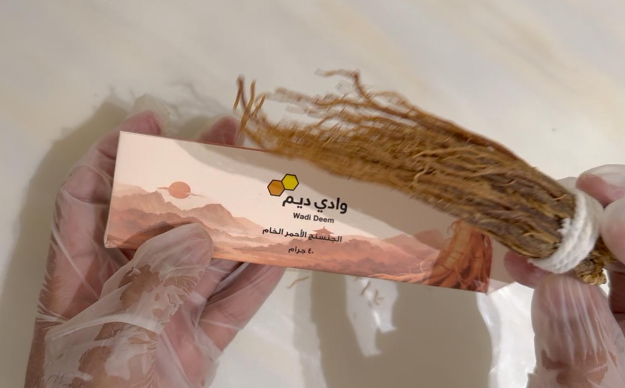 شكل الجنسنج الخام من وادي ديم