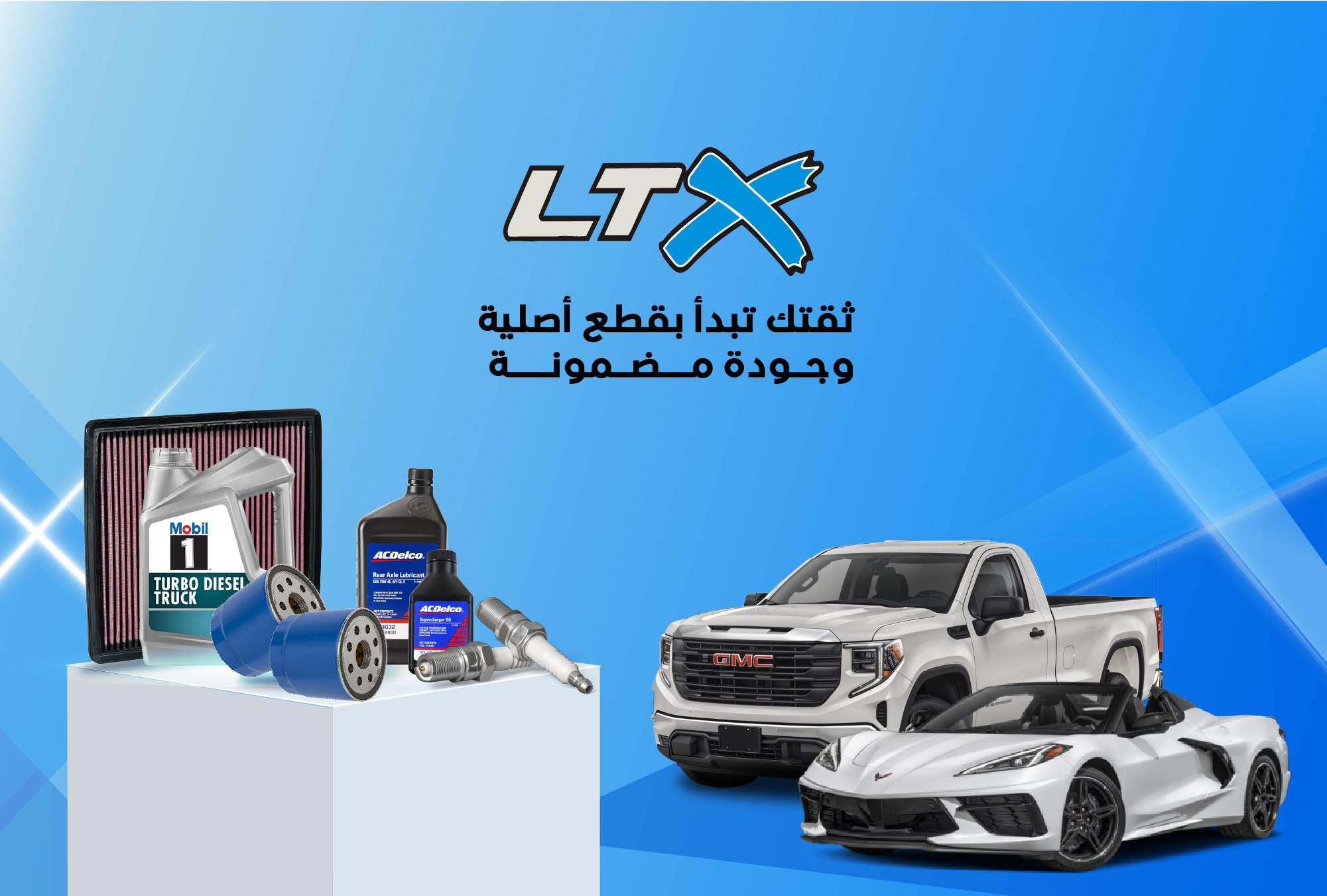 ads banner