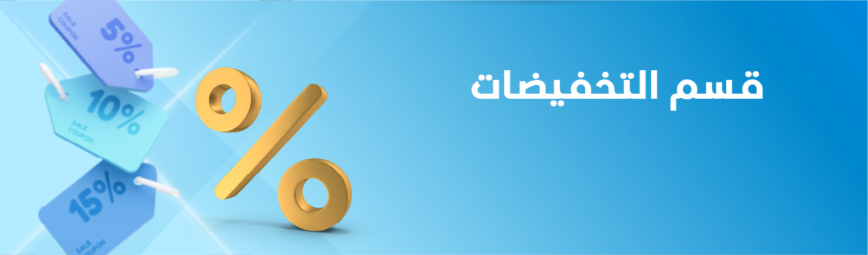 ads banner