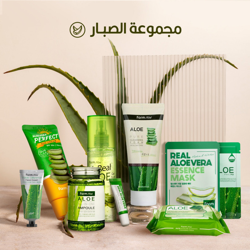 مجموعة الصبار للعناية بالبشرة 9 خطوات