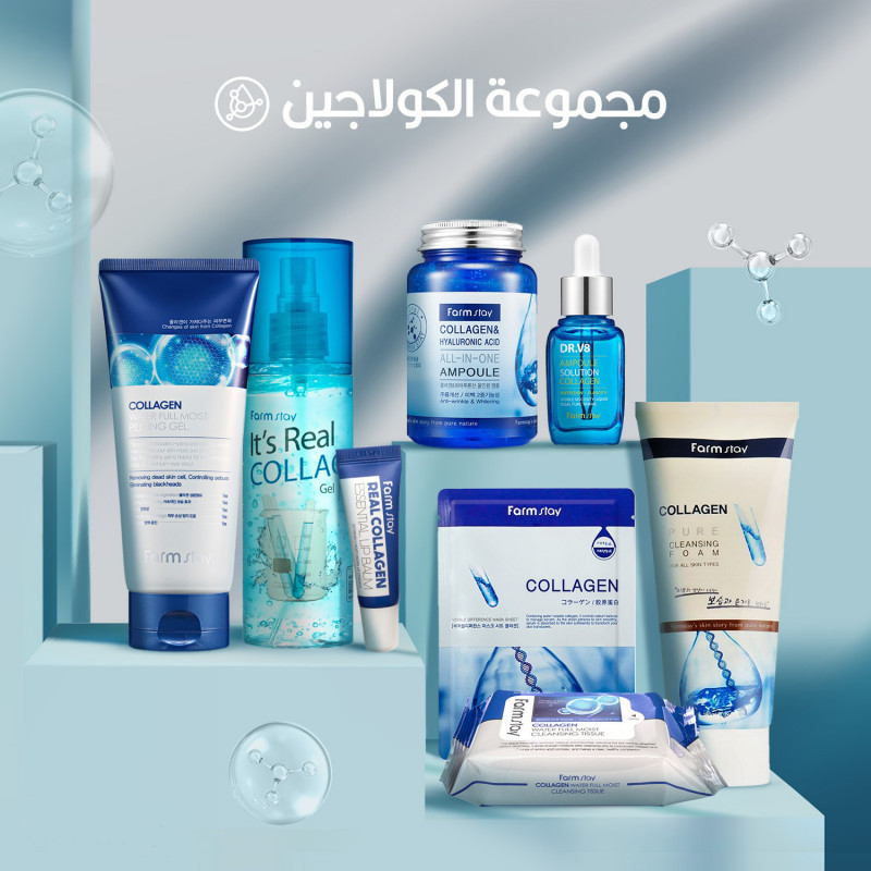 مجموعة الكولاجين للعناية بالبشرة