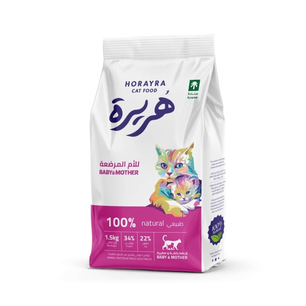  هريرة طعام جاف للقطط المرضعة وصغارها 1.5كجم 