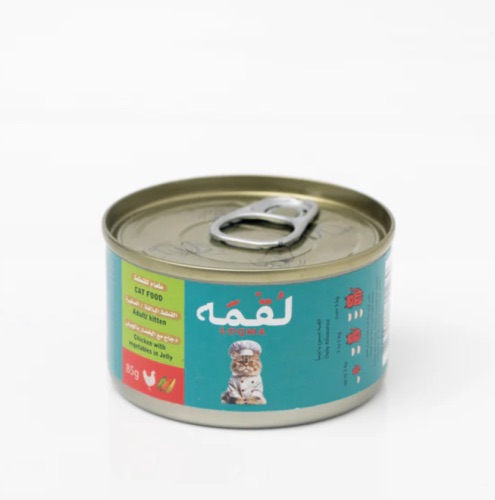  لقمه معلبات بنكهة الدجاج مع الخضار في الجيلي 85غ 