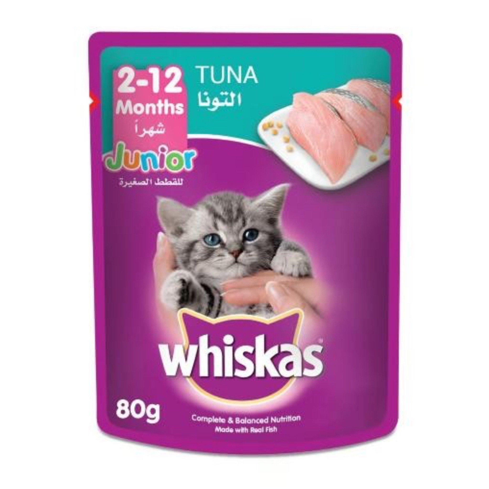  ويسكاس ظرف للقطط الصغيرة بنكهة التونا 80غ 