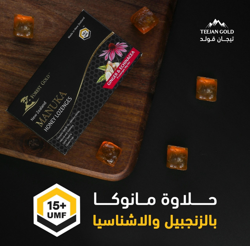  حلاوة مانوكا تيجان قولد بالزنجبيل و  الأشناسيا 