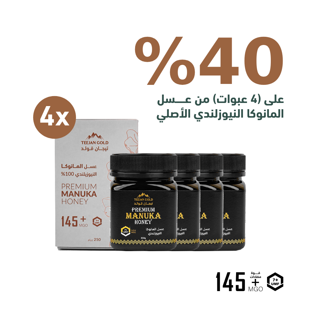  باقة 4 علب عسل مانوكا UMF7 