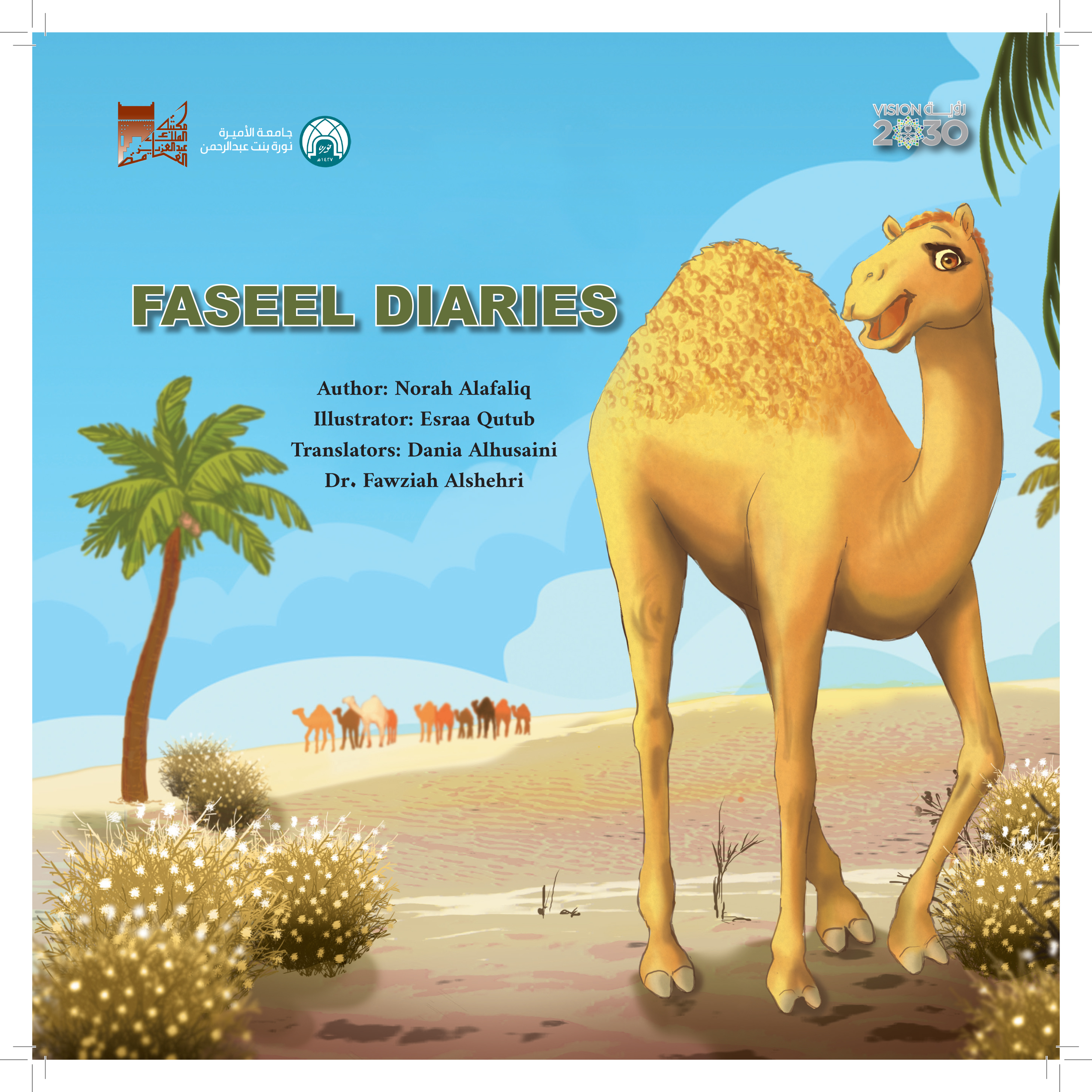 Faseel dairies