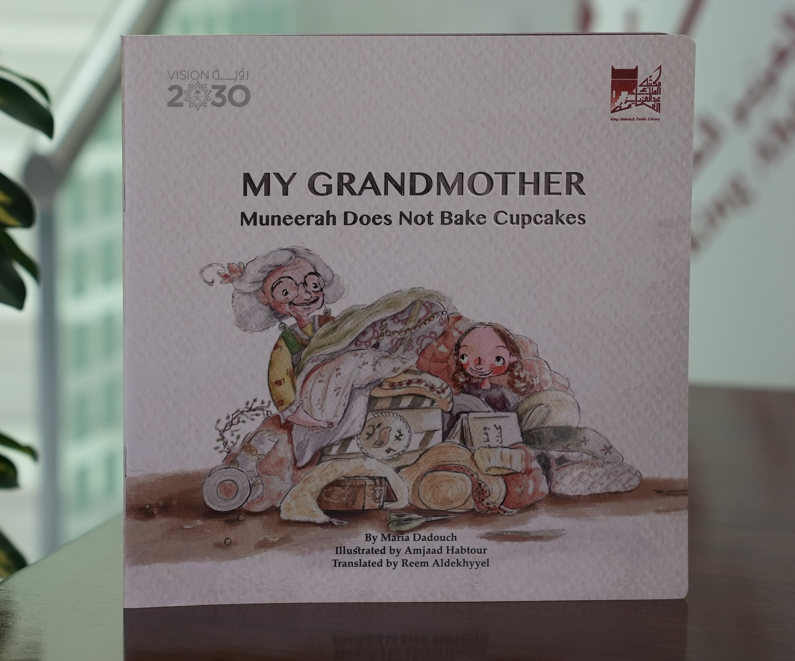 My grandmother Munira does not bake sweets