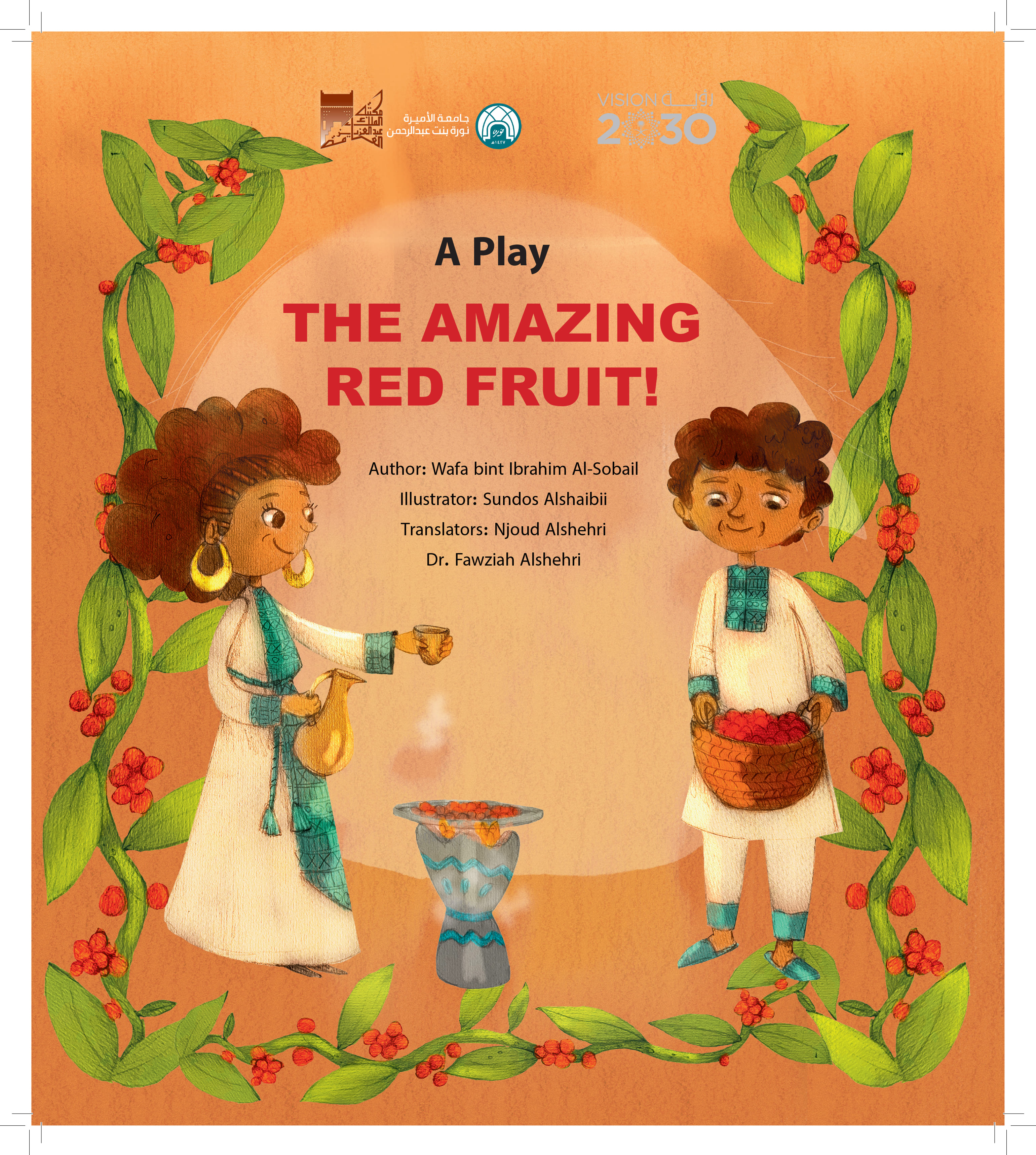 The Amazing Red Fruit