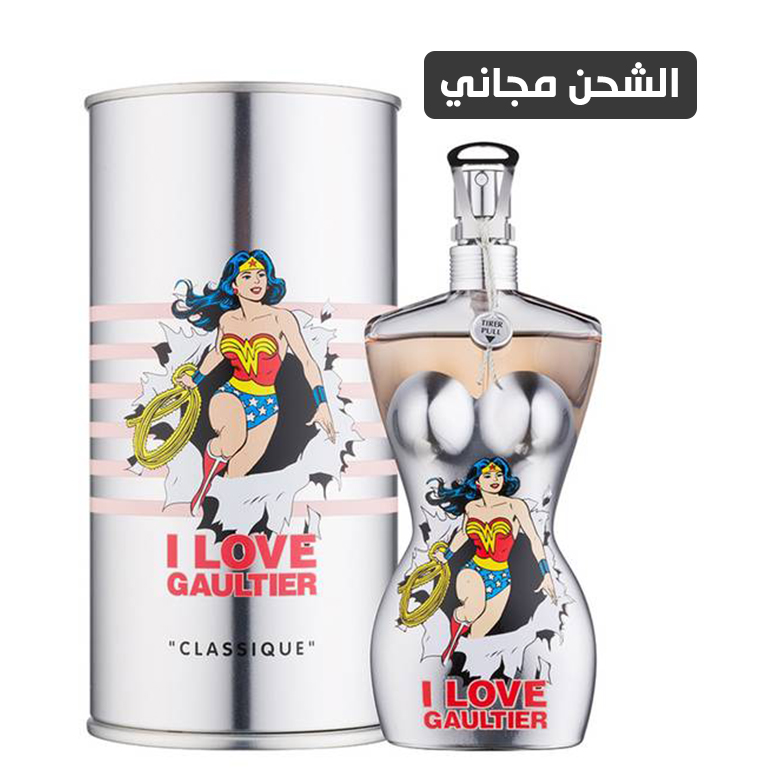 عطر جين بول غولتير اي لوف غولتير كلاسيك النسائي او فريش - 100مل