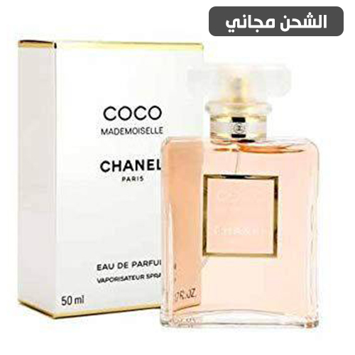 كوكو مدومازيل شانيل 50 مل