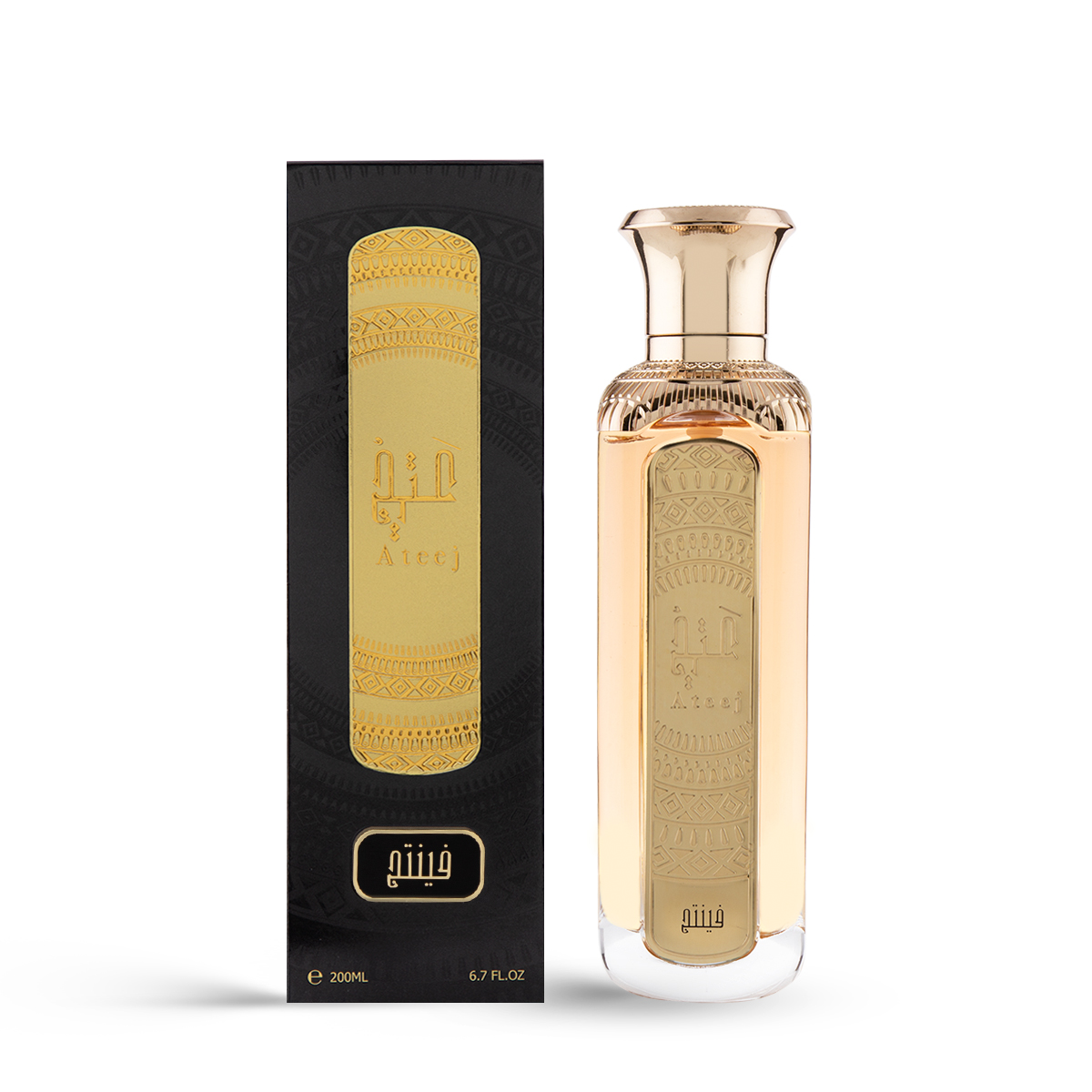 Vintage perfume from Ateej