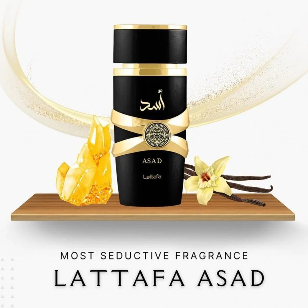 عطر اسد للرجال من لطافة -100مل