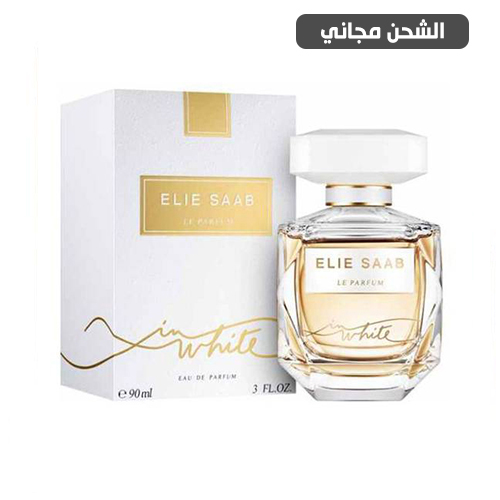عطر ايلي صعب لي بارفيوم ان وايت او دو بارفيوم - 90مل
