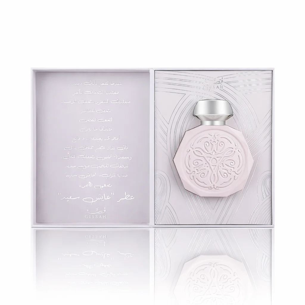 عطر عايش سعيد المركز عبد المجيد عبدالله  -90مل