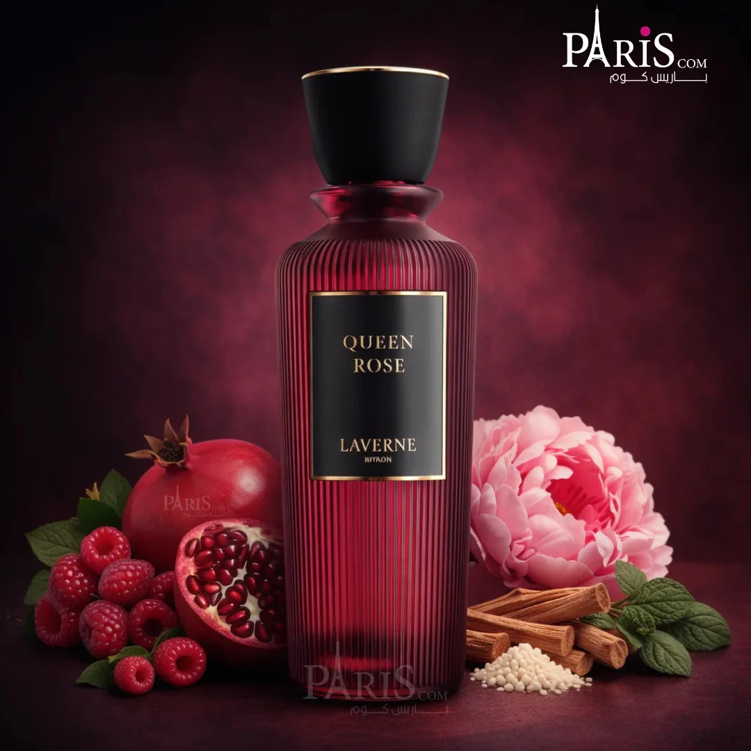 عطر كوين روز من لافيرن - 200 مل