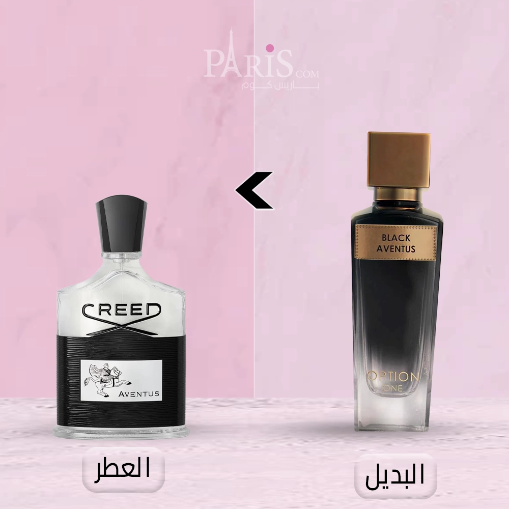 عطر بلاك افينتوس ايو دي بارفيوم - 75 مل