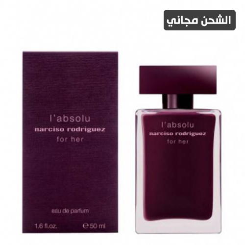 نرسيسو رودريغز لابسلو بارفيوم - 50مل