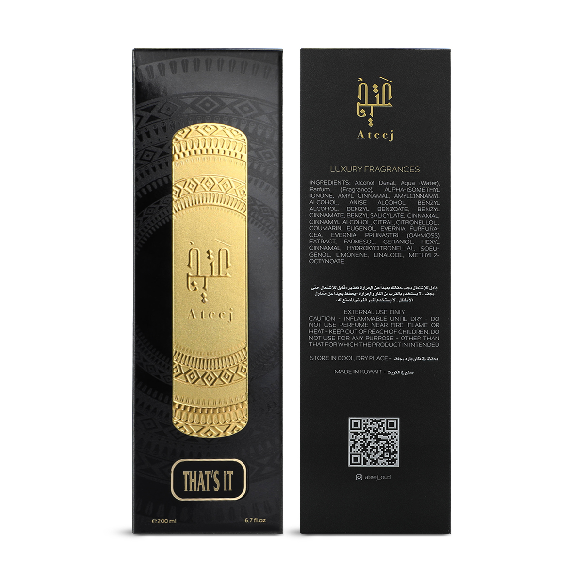 عطر ذاتس ات من عتيج- 200 مل