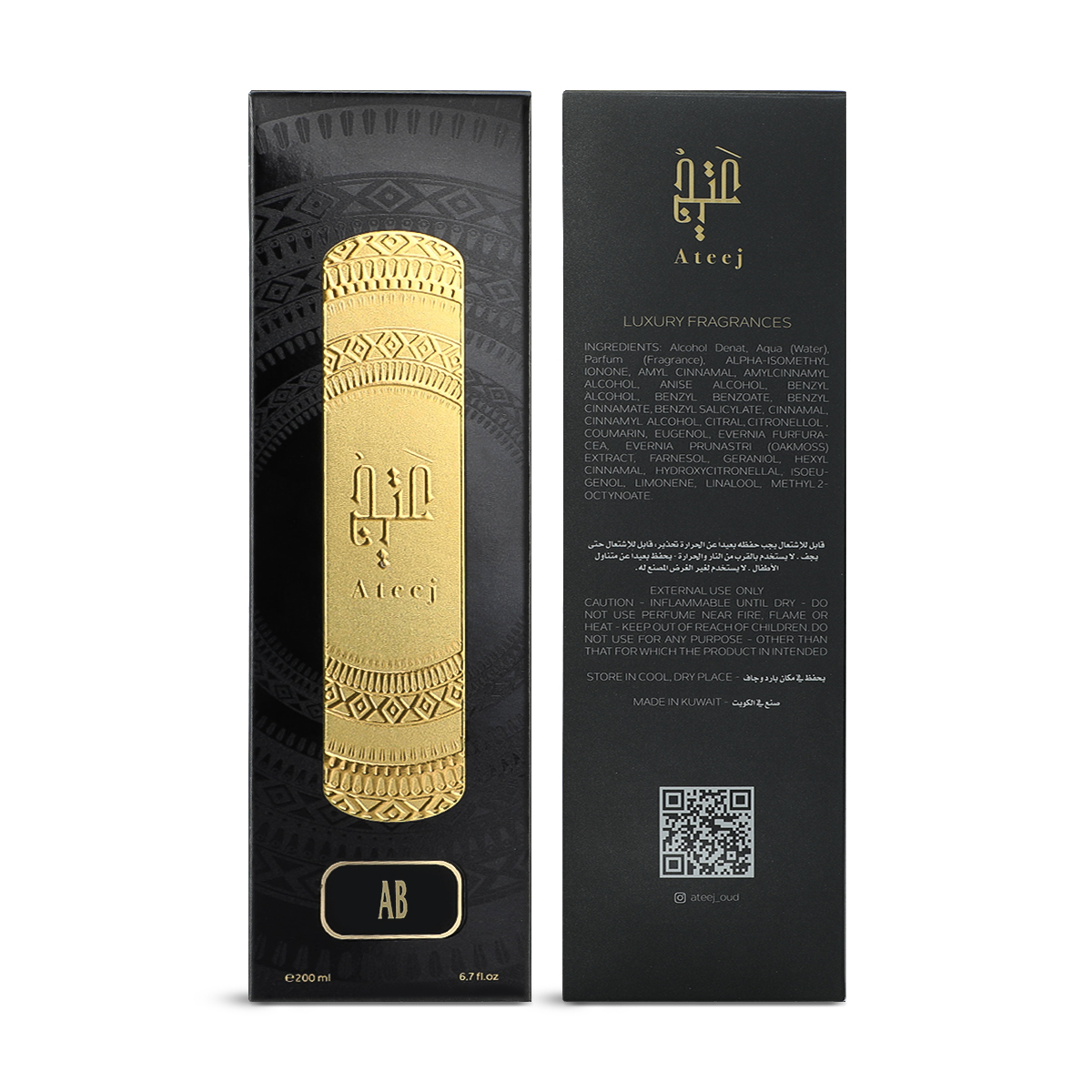 عطر A.B من عتيج للجنسين – 200 مل