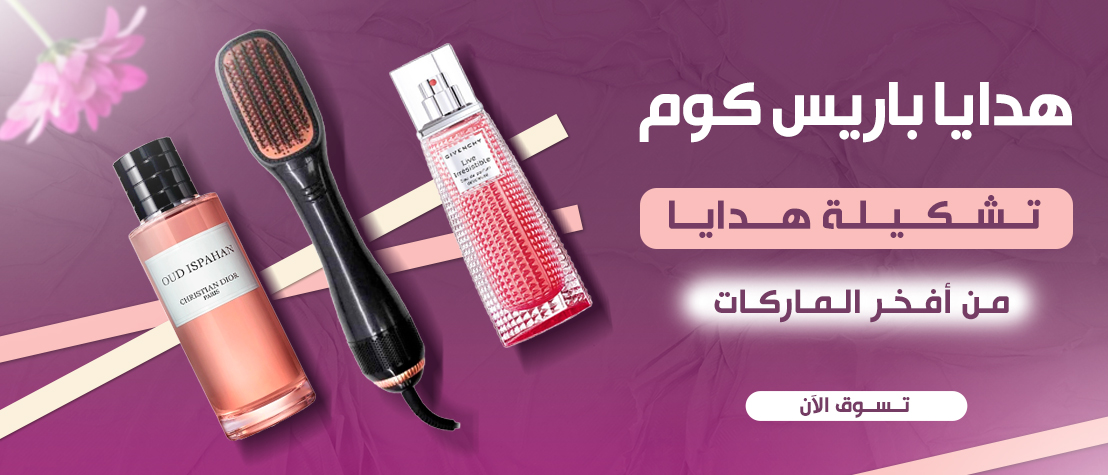 هدايا