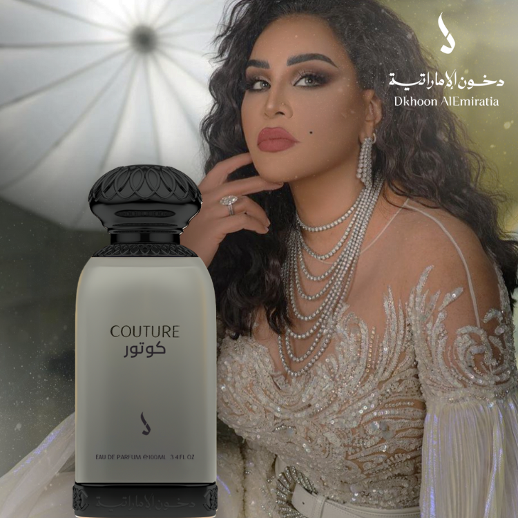 عطر كوتور من دخون الاماراتية -100مل