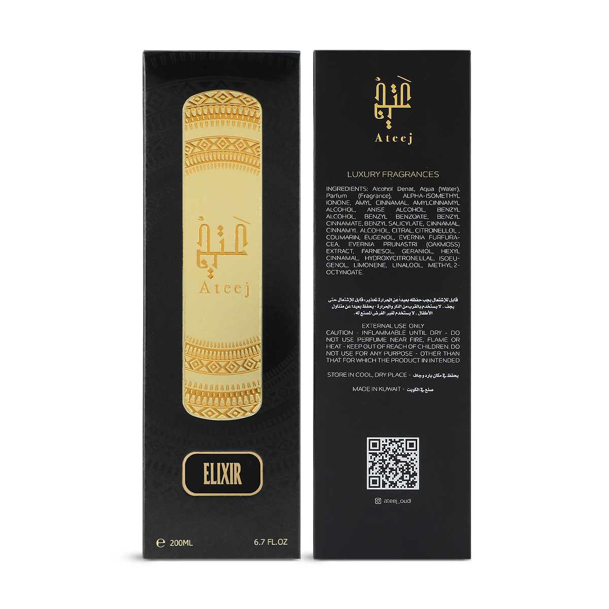 عطر اليكسير من عتيج للجنسين - 200 مل