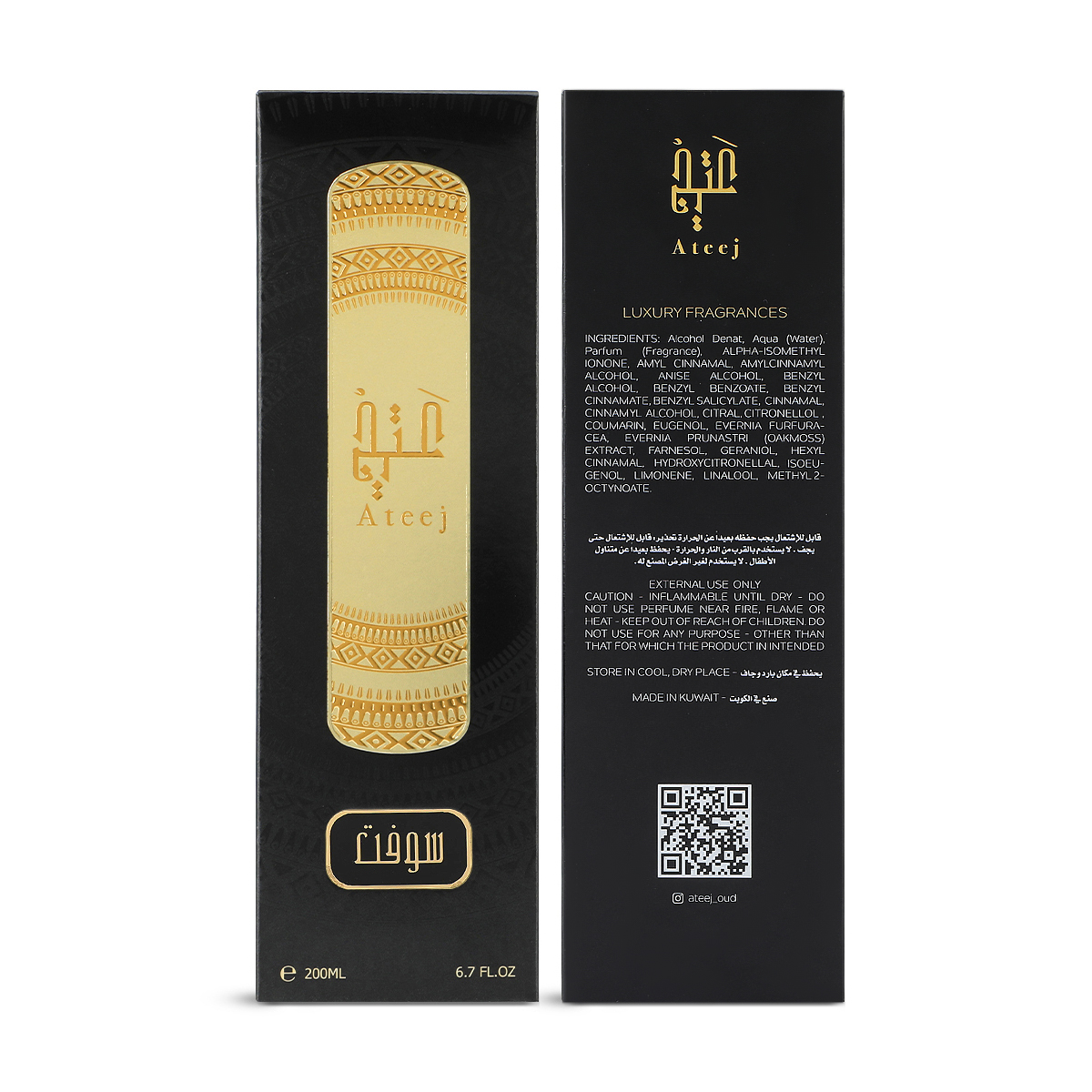 عطر سوفت من عتيج للنساء- 200 مل