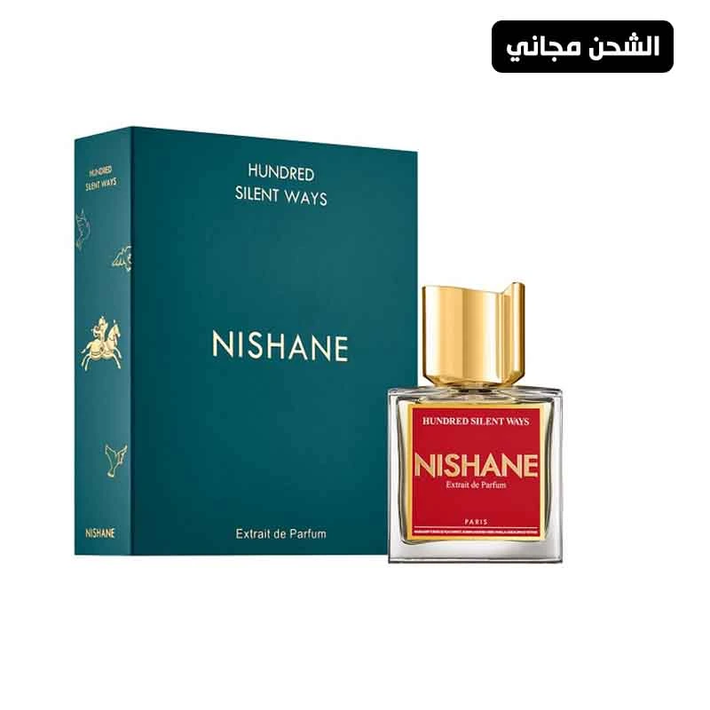 عطر نيشان هاندريد سايلنت وايز اكسترايت دو بارفيوم