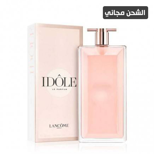 عطر لانكوم ايدول النسائي او دو بارفيوم - 75مل