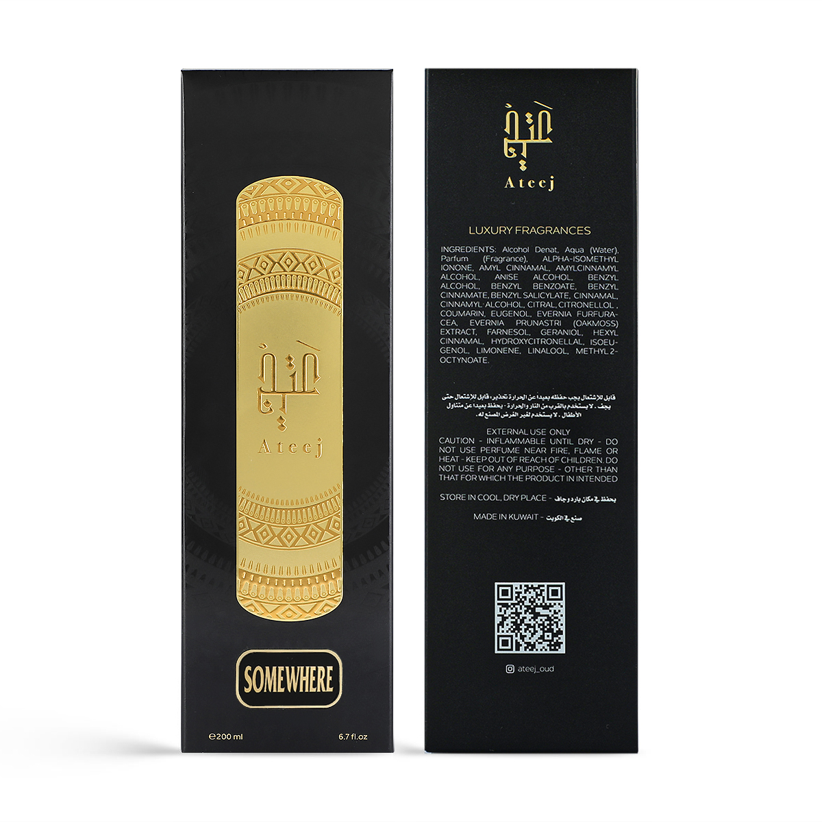 عطر سوم وير من عتيج - 200 مل