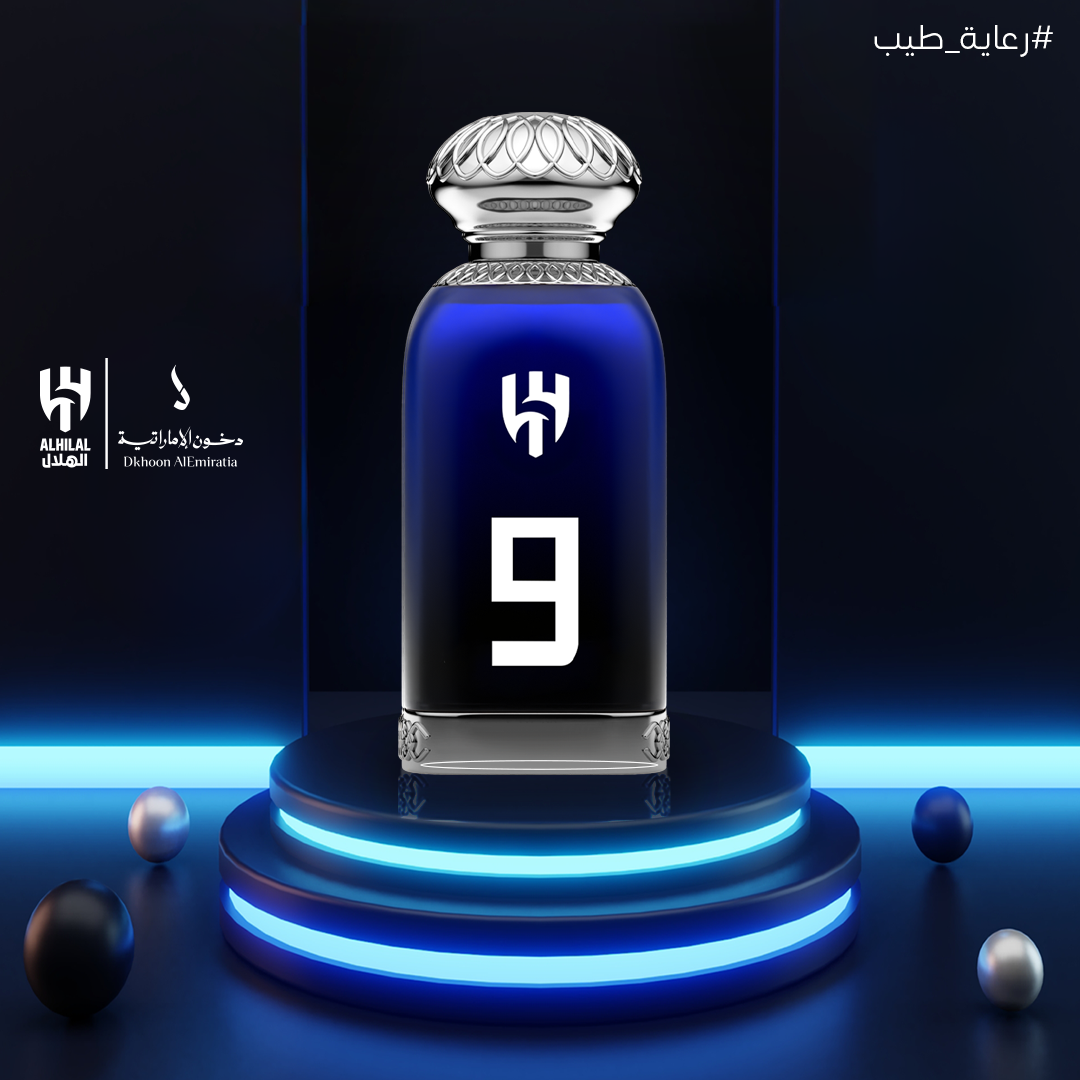AlHilal 9 by Dkhoon Emirati - 100ml