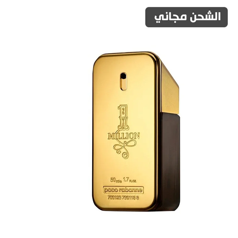ون مليون باكوربان او دي تواليت - 50مل