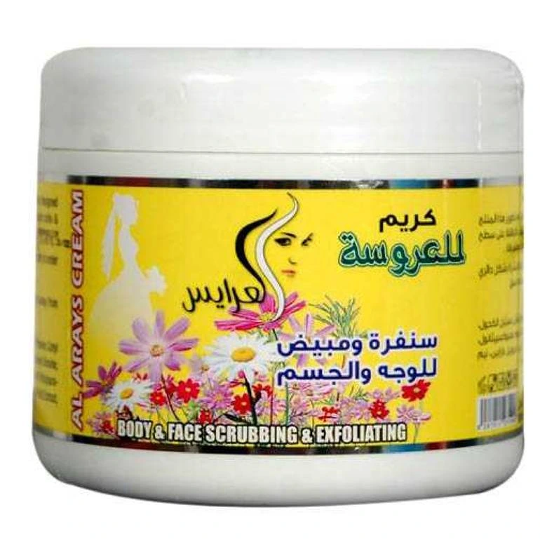 كريم سنفرة العروسة لتبييض الجسم 400ملج