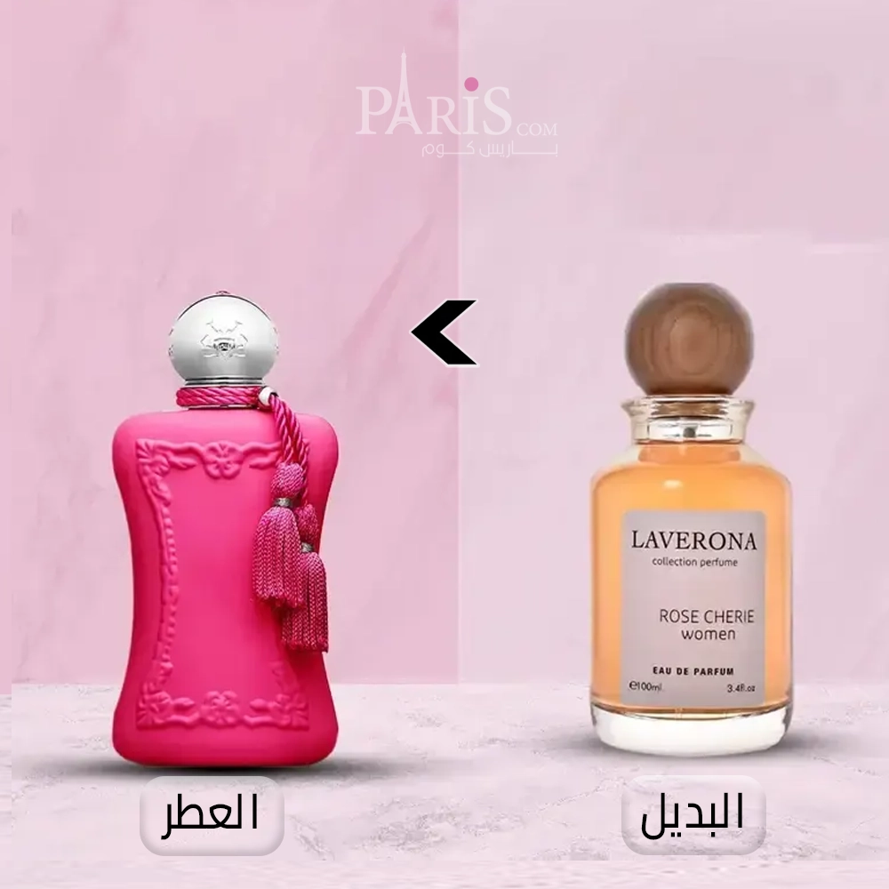 بديل عطر ماريانا دي مارلي - عطر لافيرونا روز شيري -100مل